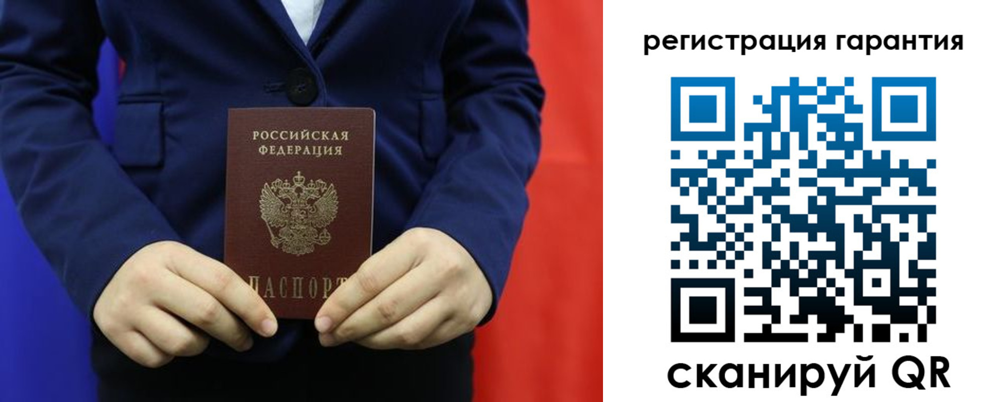 миграционный учет в Борзе