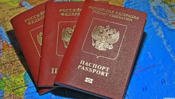 прописка в Борзе